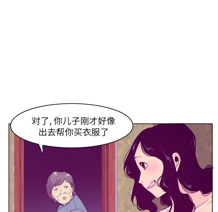 韩国污漫画 欲望人妻 26 65