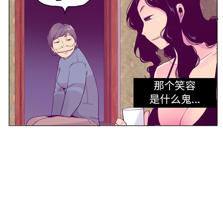 韩国污漫画 欲望人妻 26 67