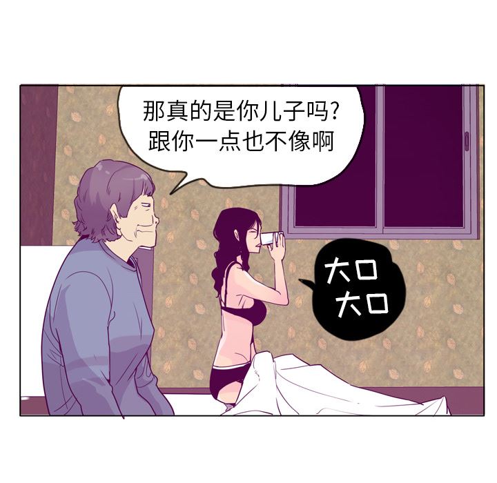 韩国污漫画 欲望人妻 26 68