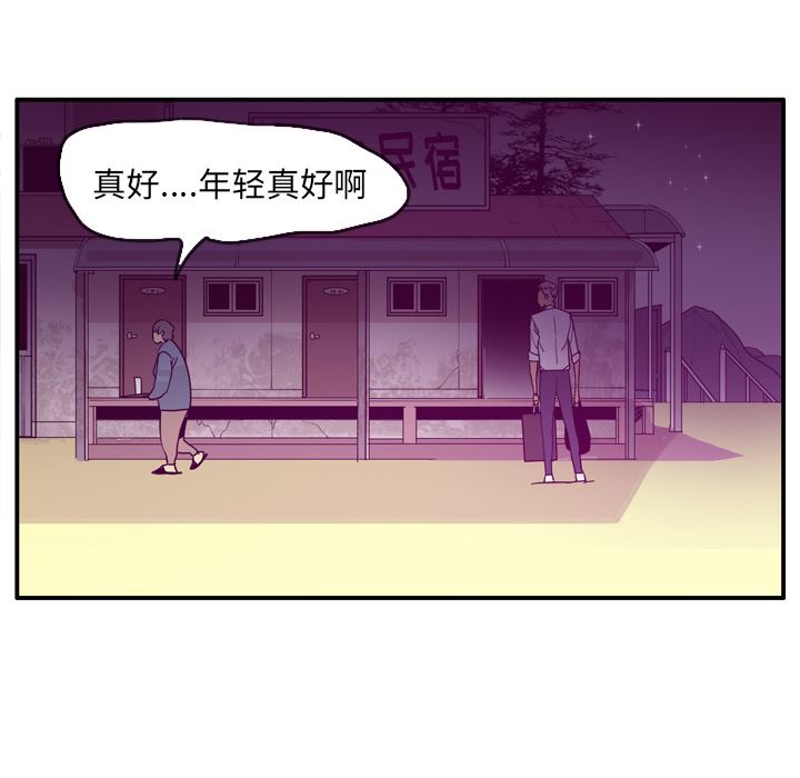 韩国污漫画 欲望人妻 26 78