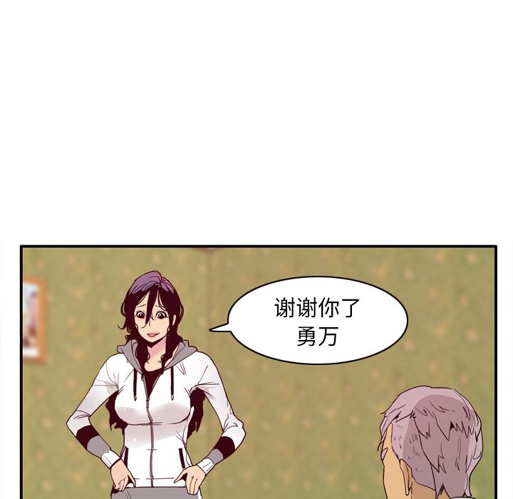 韩国污漫画 欲望人妻 26 85