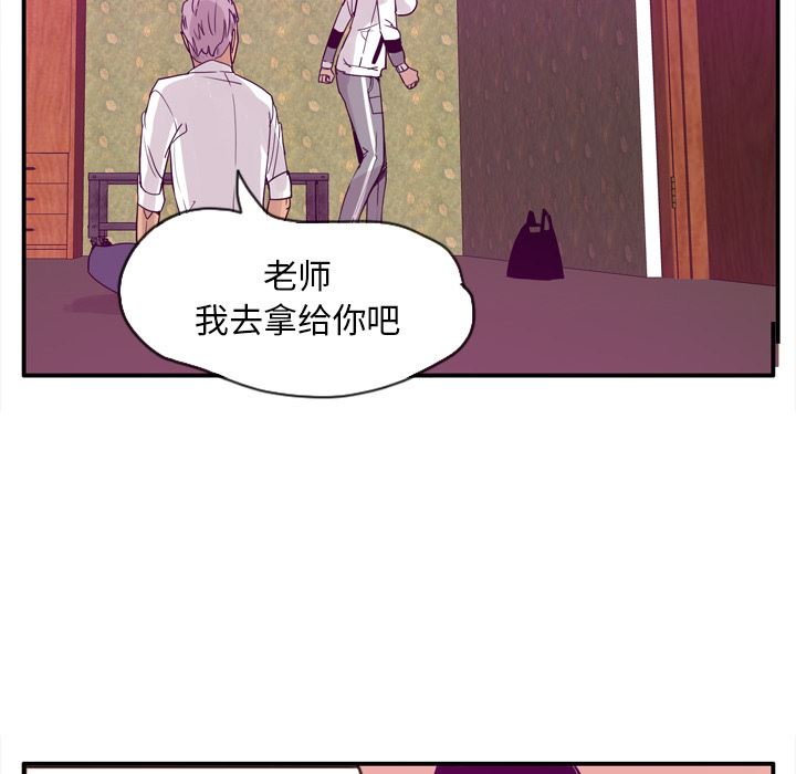 韩国污漫画 欲望人妻 26 93