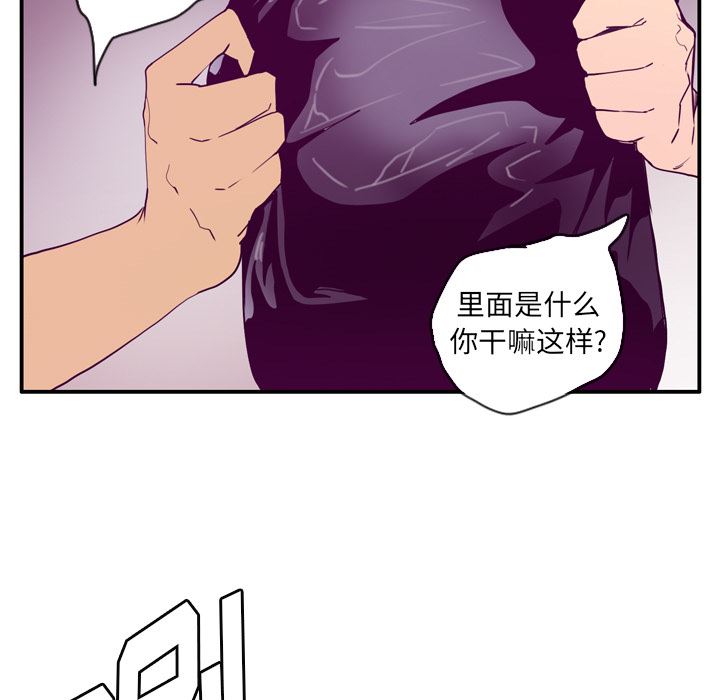 韩国污漫画 欲望人妻 26 97