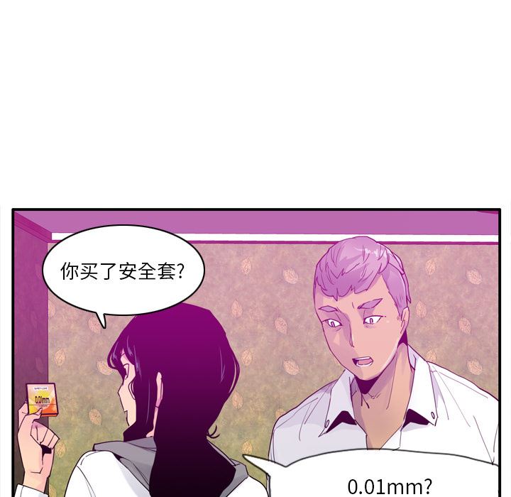 韩国污漫画 欲望人妻 27 17