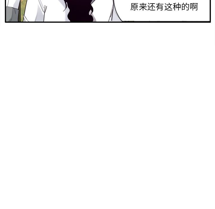 韩国污漫画 欲望人妻 27 18