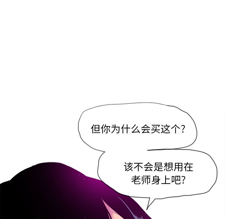 韩国污漫画 欲望人妻 27 19