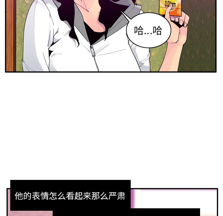 韩国污漫画 欲望人妻 27 24