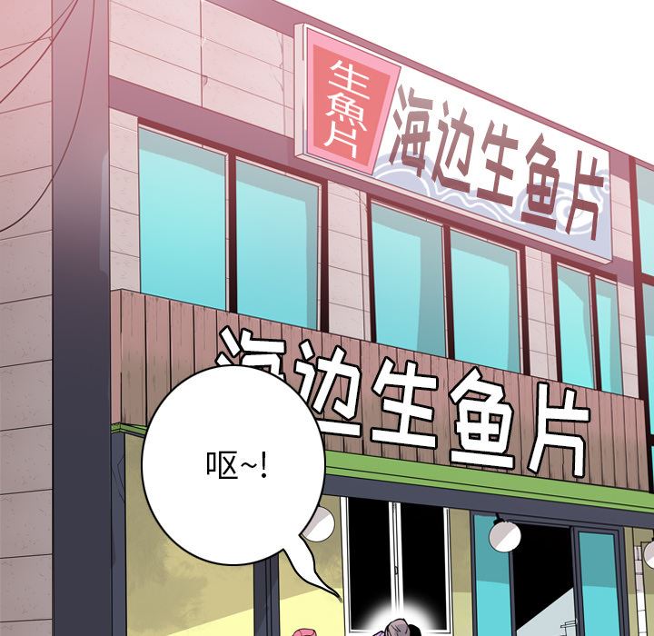 韩国污漫画 欲望人妻 27 34