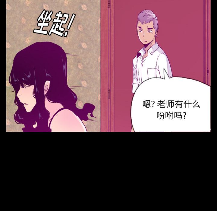 韩国污漫画 欲望人妻 27 41