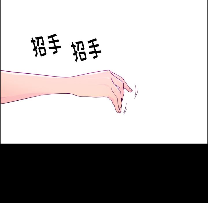 韩国污漫画 欲望人妻 27 44