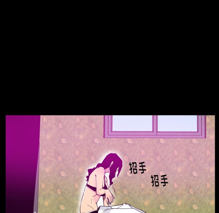 韩国污漫画 欲望人妻 27 45