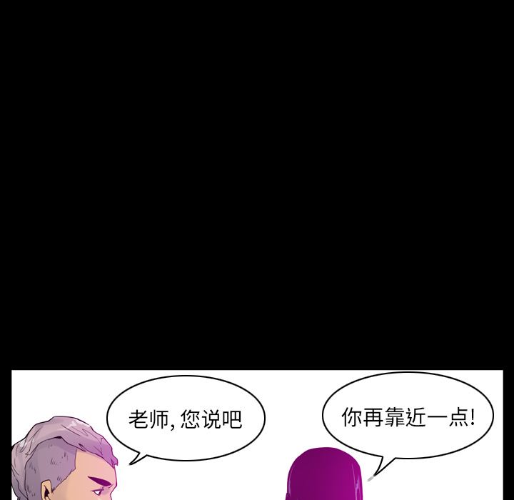 韩国污漫画 欲望人妻 27 49