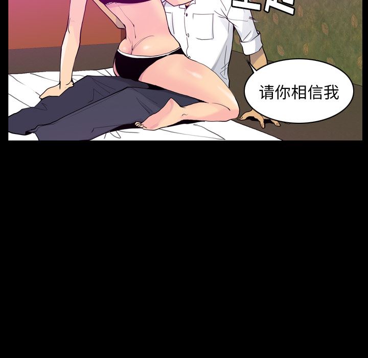 韩国污漫画 欲望人妻 27 78