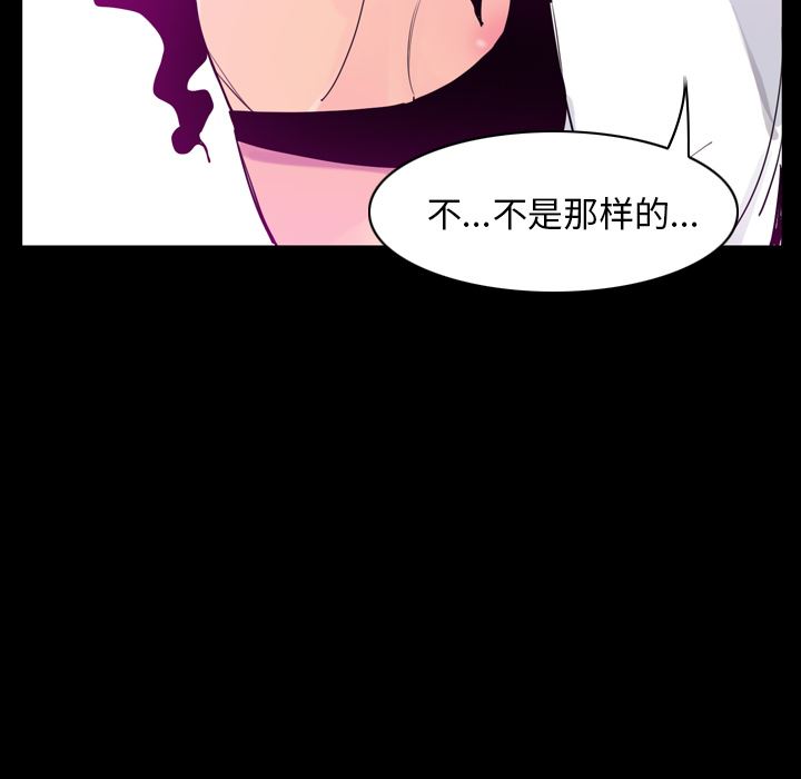 韩国污漫画 欲望人妻 27 82