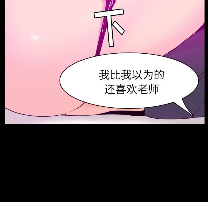 韩国污漫画 欲望人妻 27 92