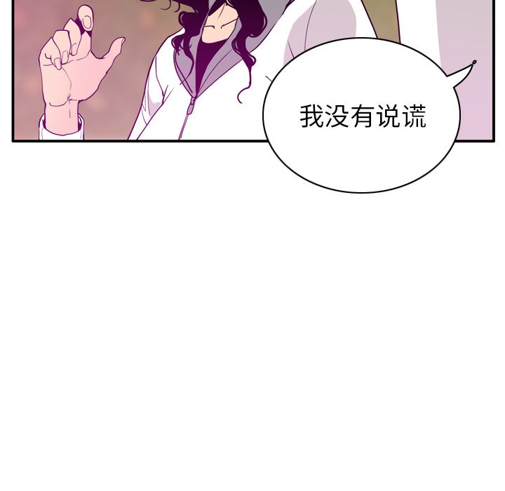 韩国污漫画 欲望人妻 27 103