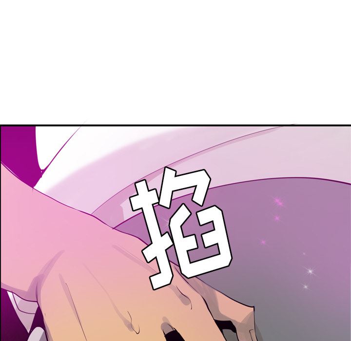 韩国污漫画 欲望人妻 28 7