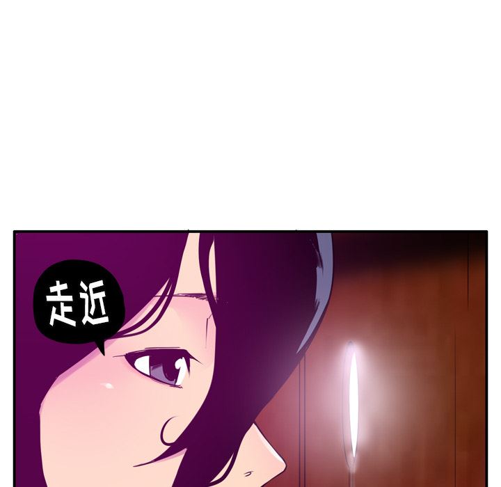 韩国污漫画 欲望人妻 28 20