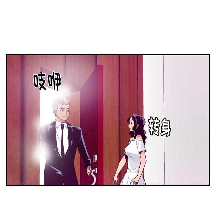 韩国污漫画 欲望人妻 28 28