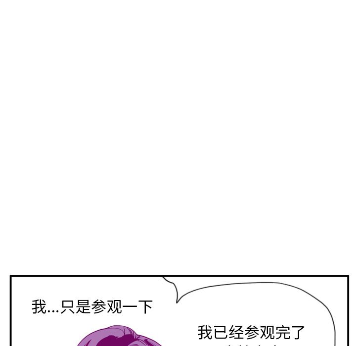 韩国污漫画 欲望人妻 28 29