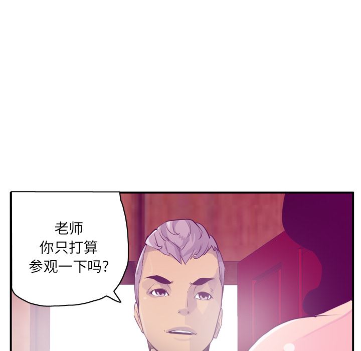 韩国污漫画 欲望人妻 28 31