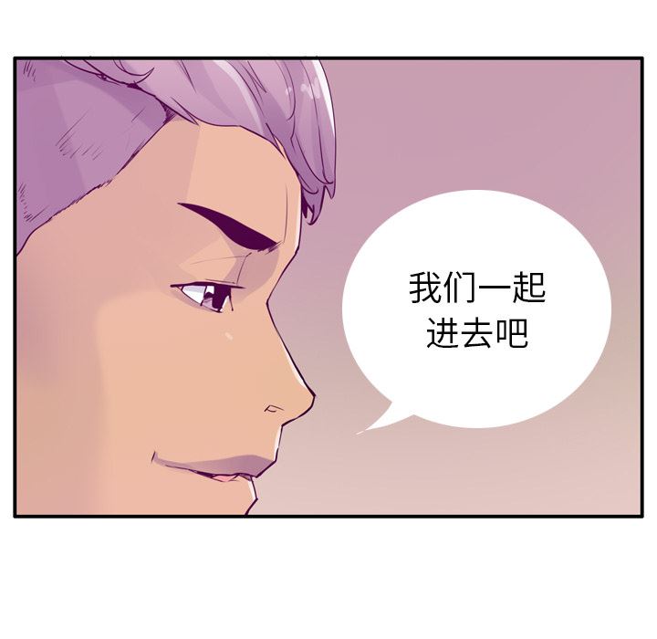 韩国污漫画 欲望人妻 28 34