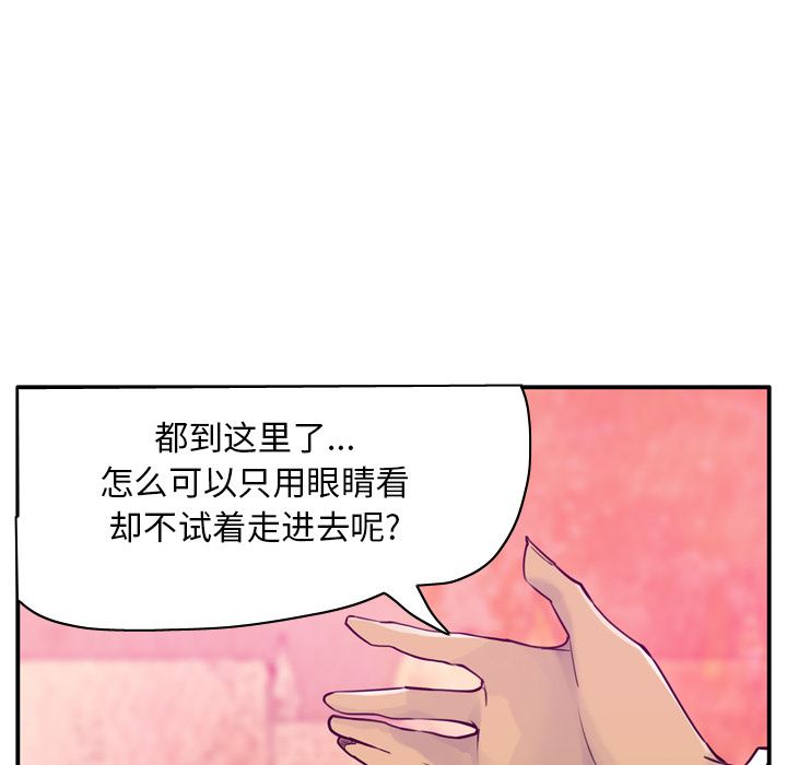 韩国污漫画 欲望人妻 28 37