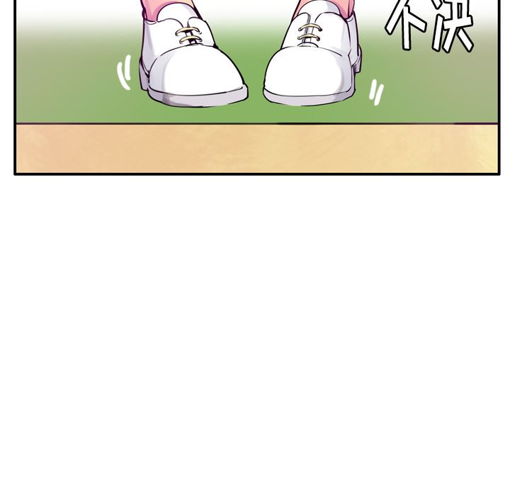 韩国污漫画 欲望人妻 28 42