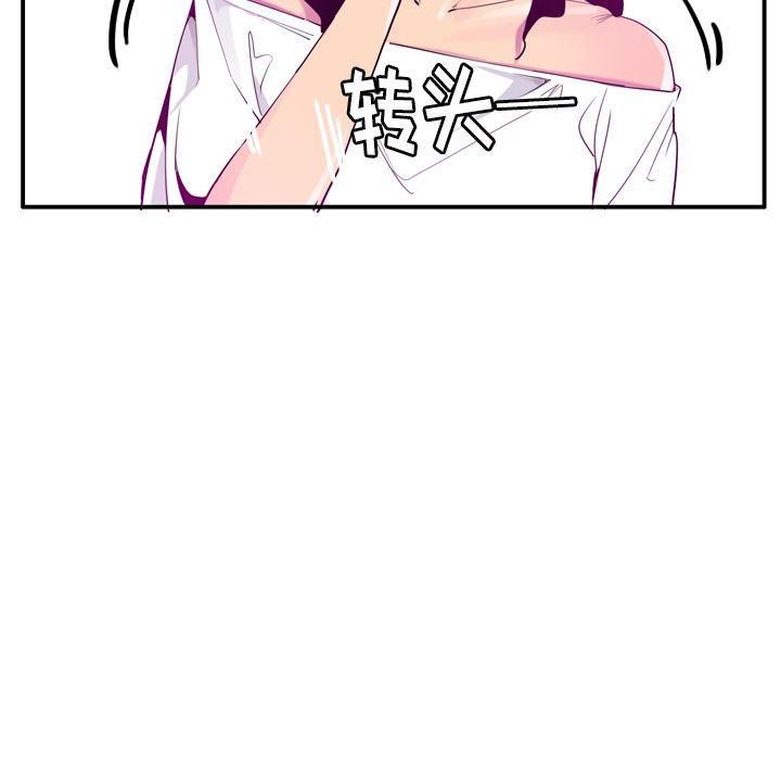 韩国污漫画 欲望人妻 28 44