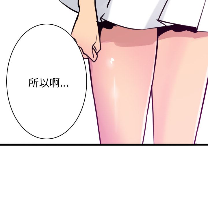 韩国污漫画 欲望人妻 28 47