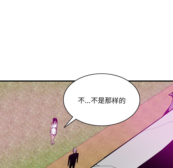 韩国污漫画 欲望人妻 28 54