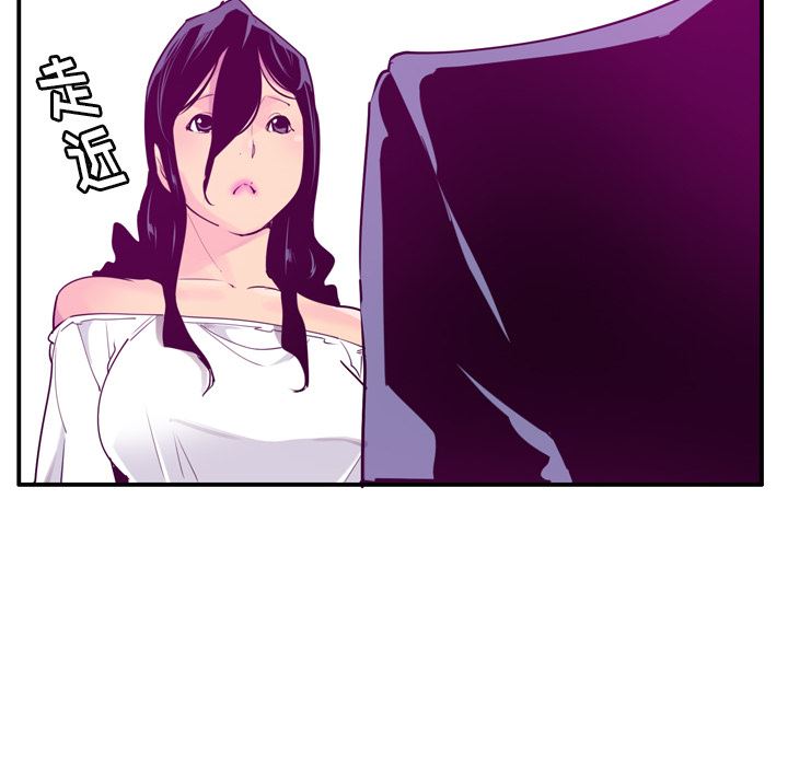 韩国污漫画 欲望人妻 28 57