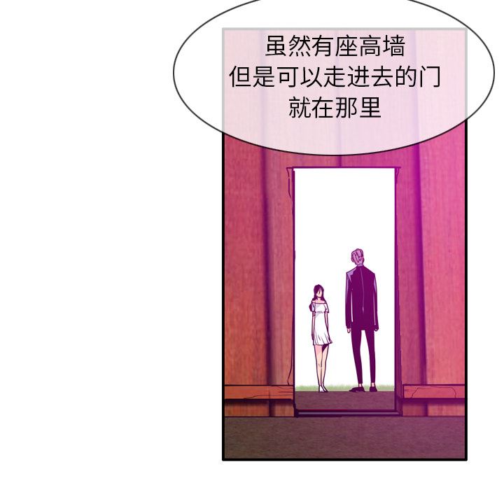 韩国污漫画 欲望人妻 28 61