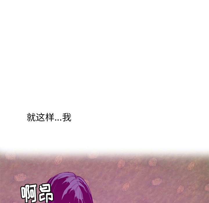 韩国污漫画 欲望人妻 28 78