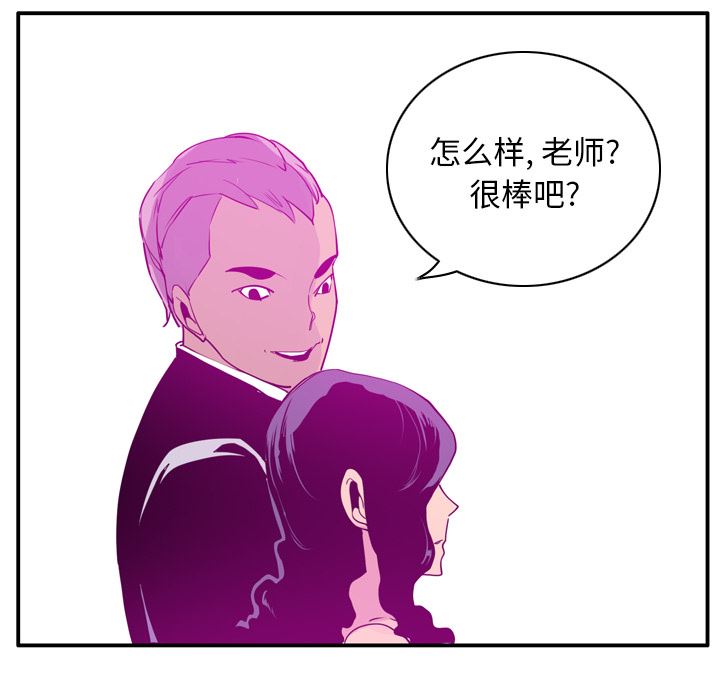 韩国污漫画 欲望人妻 28 105