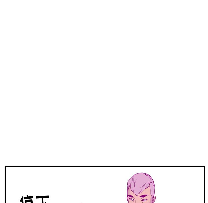 韩国污漫画 欲望人妻 28 106