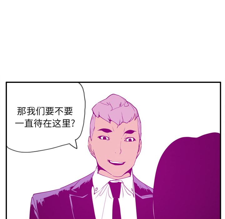 韩国污漫画 欲望人妻 28 117