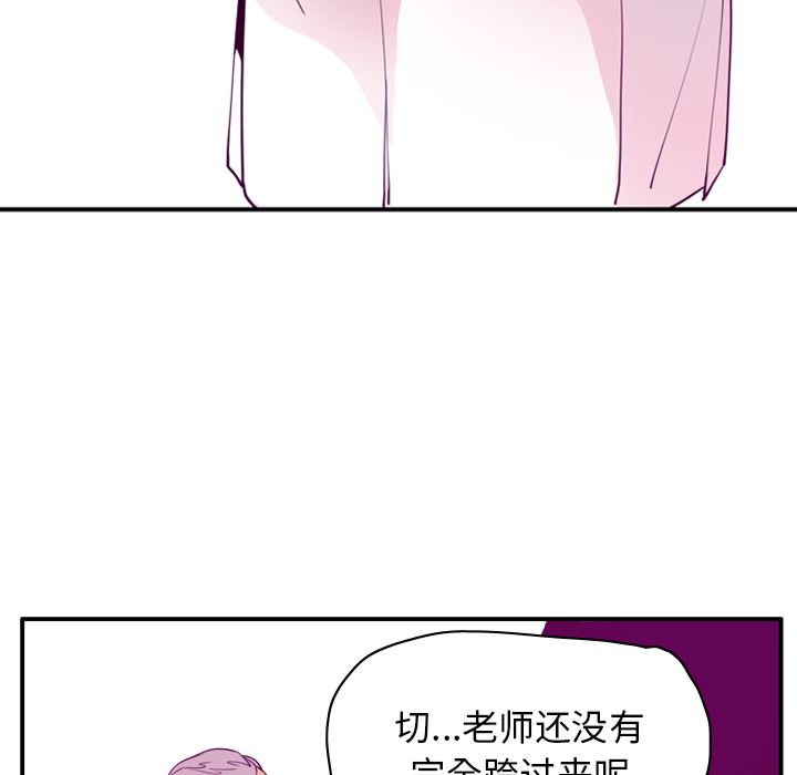 韩国污漫画 欲望人妻 28 126