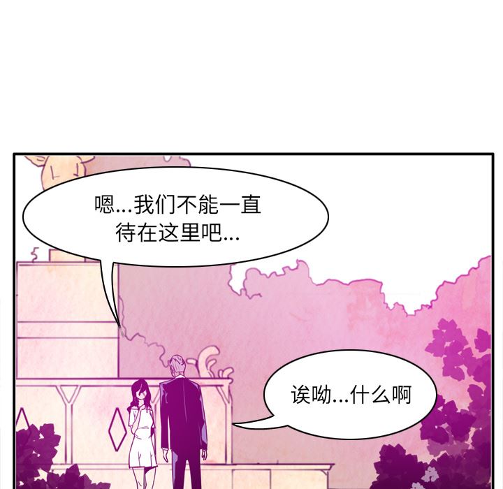 韩国污漫画 欲望人妻 28 128