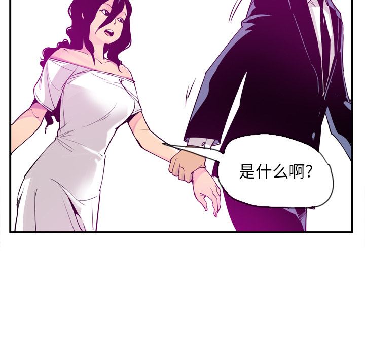 韩国污漫画 欲望人妻 28 134