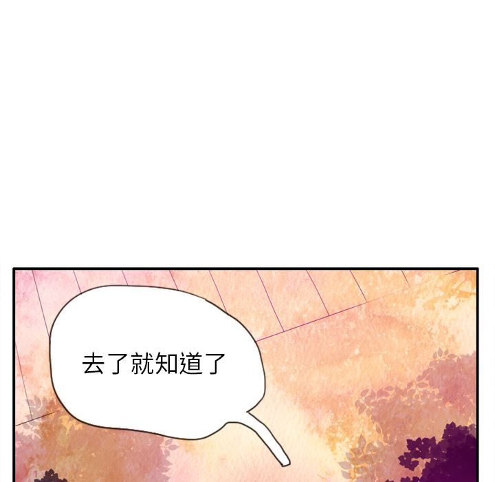 韩国污漫画 欲望人妻 28 135