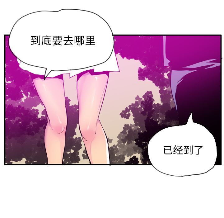 韩国污漫画 欲望人妻 28 137