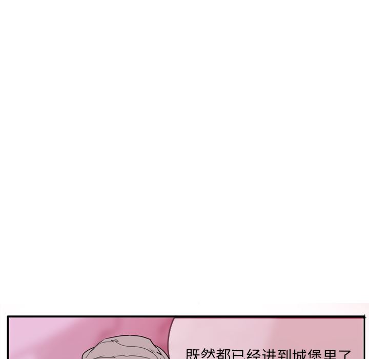 韩国污漫画 欲望人妻 28 140