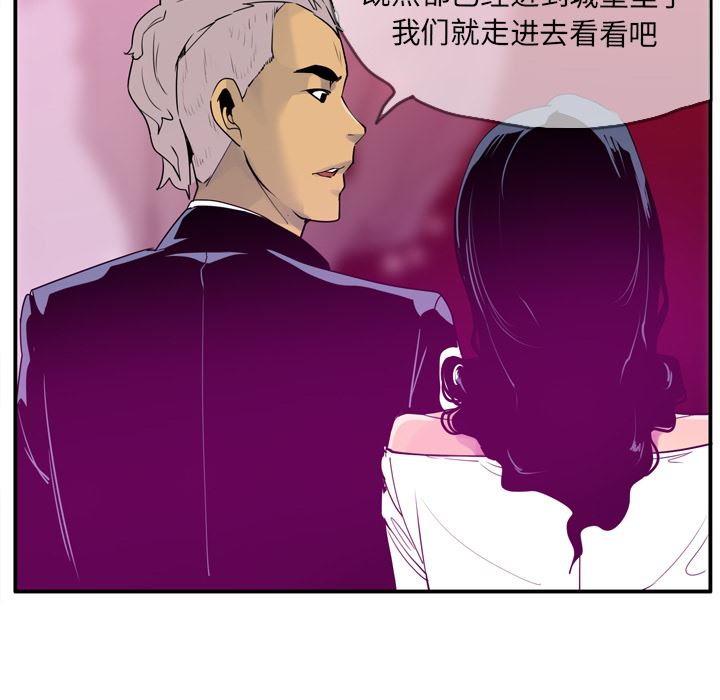 韩国污漫画 欲望人妻 28 141