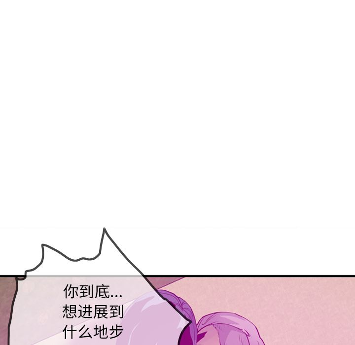 韩国污漫画 欲望人妻 28 147