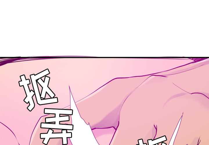 韩国污漫画 欲望人妻 29 1