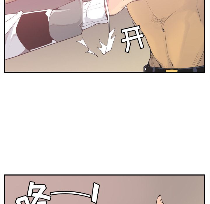 韩国污漫画 欲望人妻 29 20