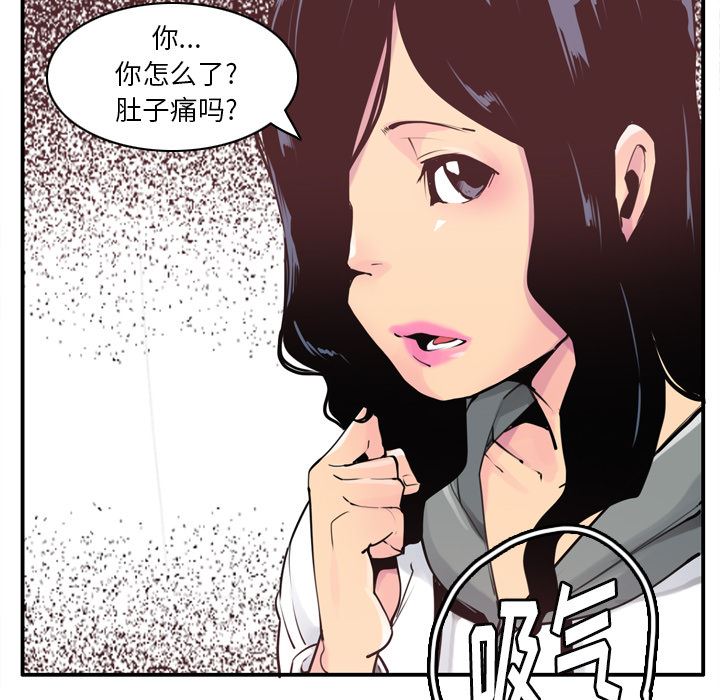 韩国污漫画 欲望人妻 29 35