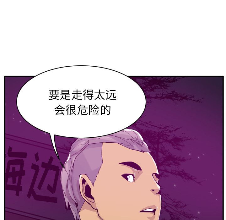 韩国污漫画 欲望人妻 29 65