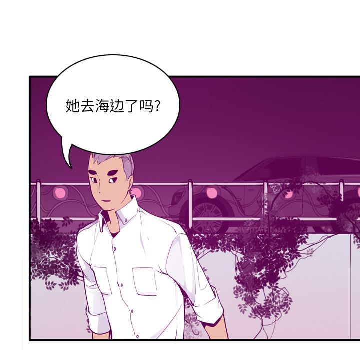 韩国污漫画 欲望人妻 29 67